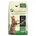 Applaws Adult Chicken Lamb